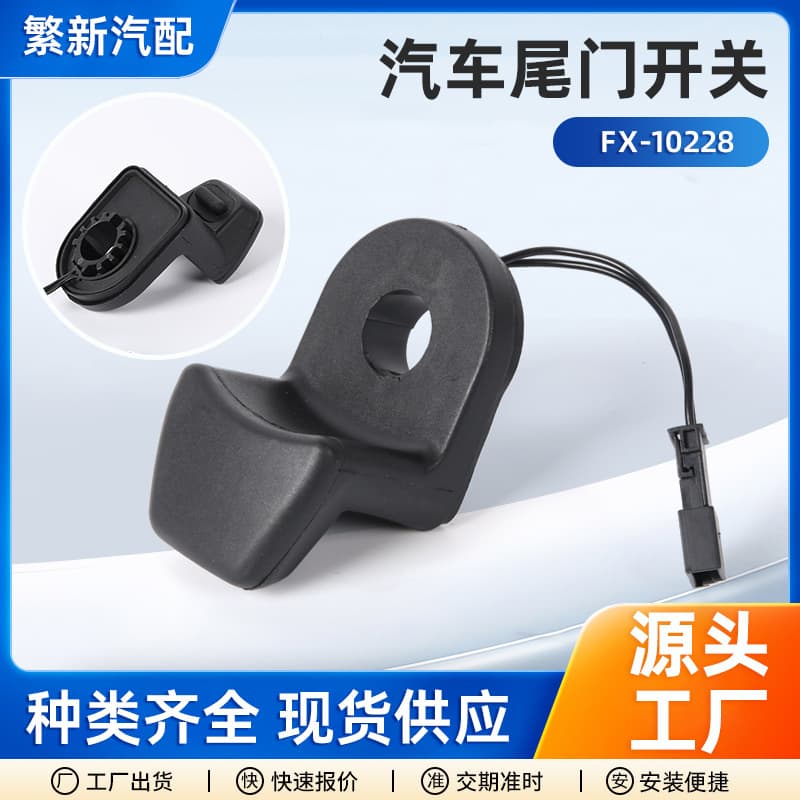 61319200673 Rear Window Switch Rear Tailgate Key Compatible with BMW E46 E61 E91 Trunk