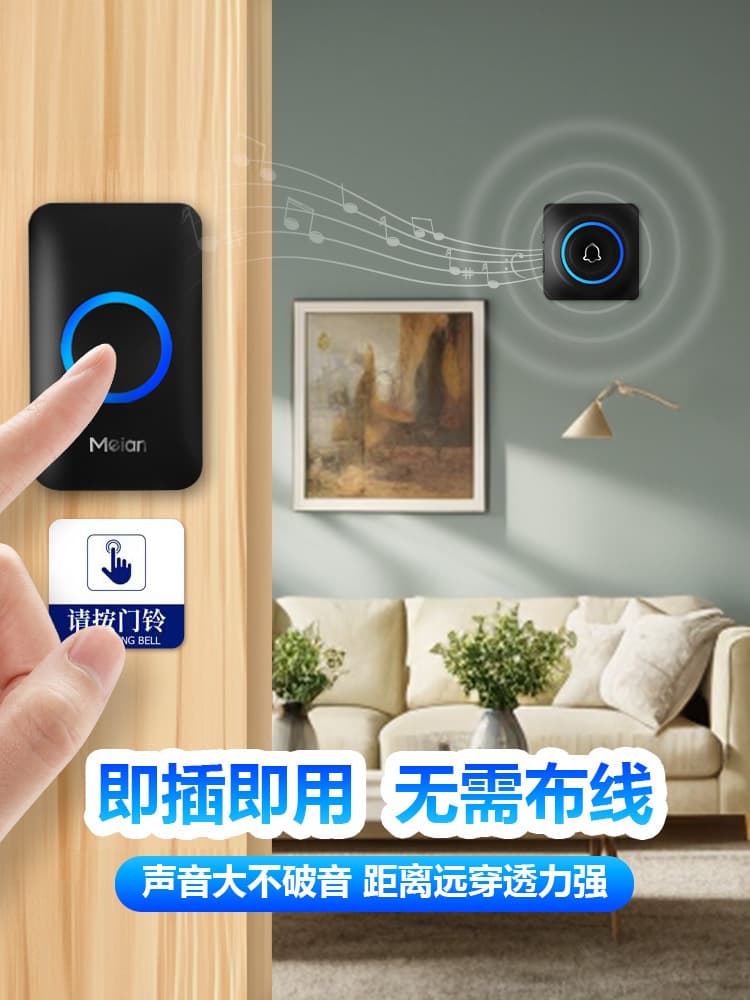 Wireless Doorbell for Home Use, Waterproof with Light, Ding-Dong Company Gate Bell, Elderly Caller, Electronic Remote Long Distance