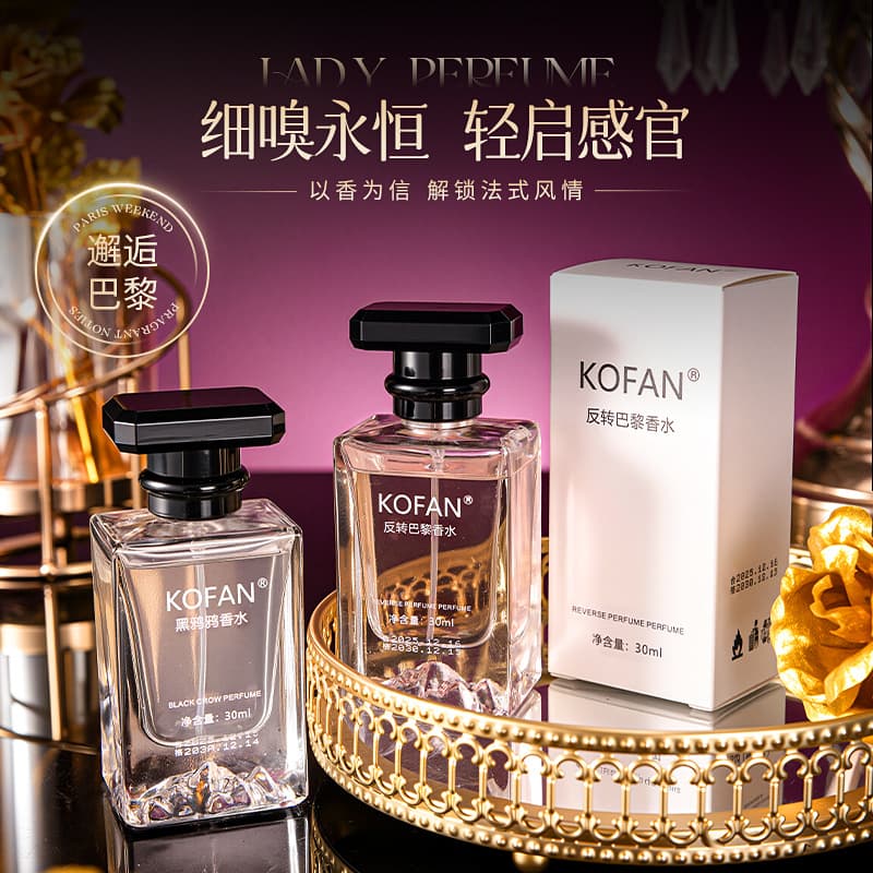 KOFAN Reversal Paris Sweet Floral Long-Lasting Black Crow Crow Perfume Natural Pleasant Scent Authentic Women's Perfume Dropshipping