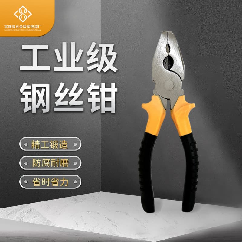 6-inch pliers with dual-color handles, multi-function labor-saving industrial wire rope grade wire cutters, ready stock wholesale.