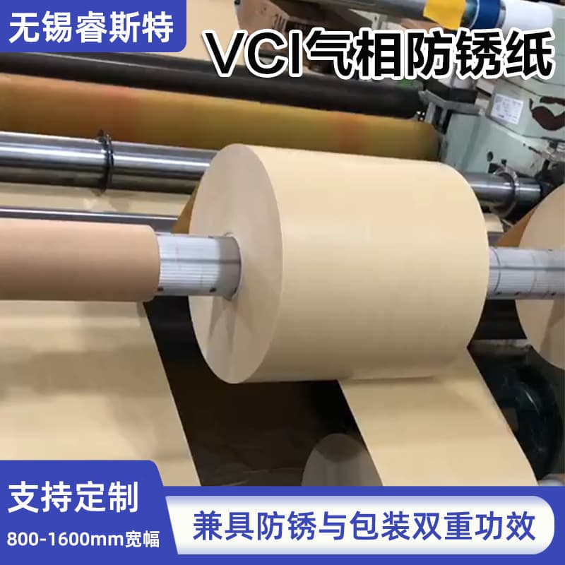Manufacturer Custom VCI Vapor Phase Rust-Preventive Paper, Machine Parts Laminated 75g Oil-Wax Packaging
