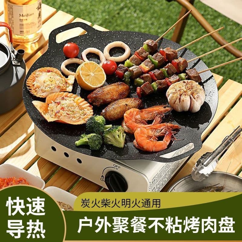 Japanese-style maifan stone grill pan, household non-stick smokeless BBQ pan, induction cooktop grill pan, outdoor teppanyaki grill pan