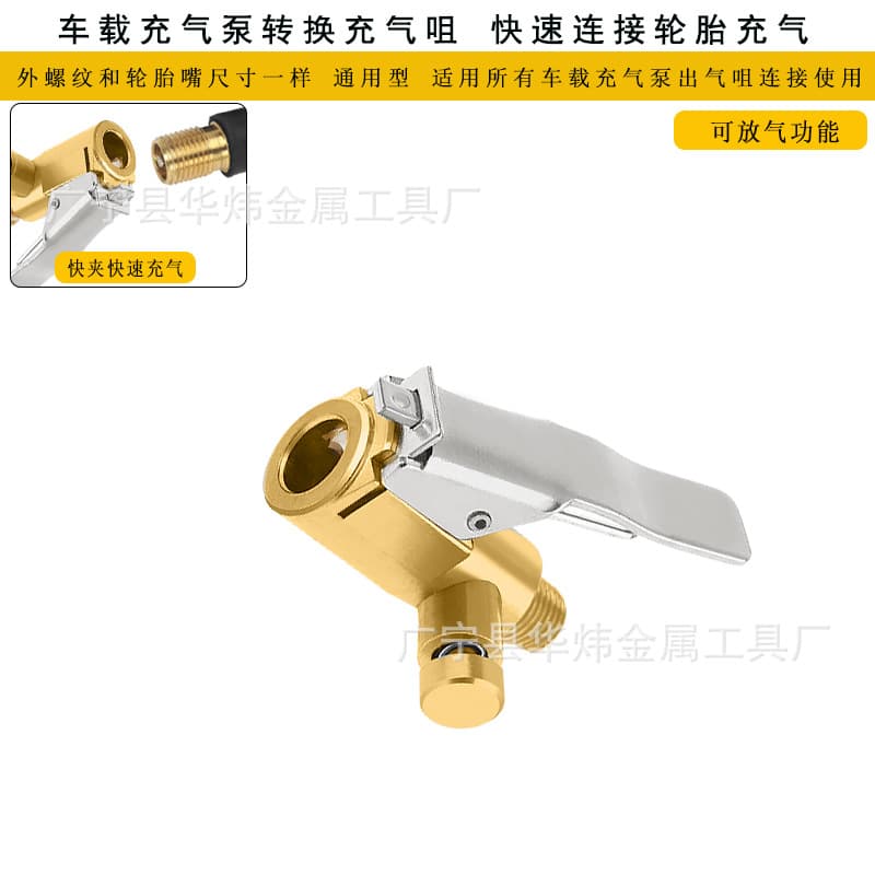 Inflator Pump Extension Chuck Tire Quick Connect Air Nozzle Inflator Pump Accessory with Deflation Function
