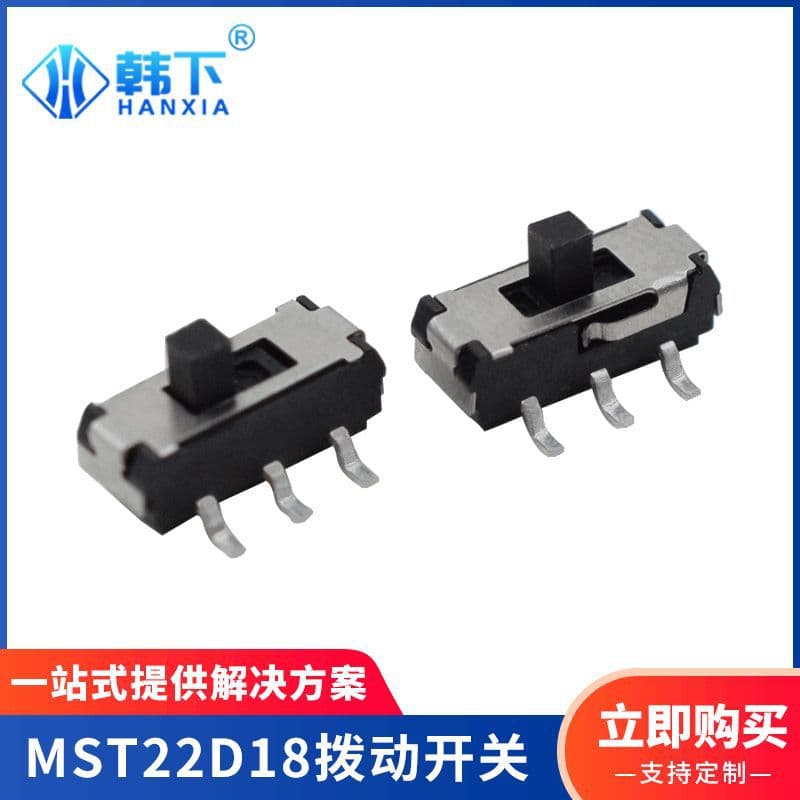 High-life slide switch micro MST22D18 toggle switch, six-pin vertical SMD two-position toy switch