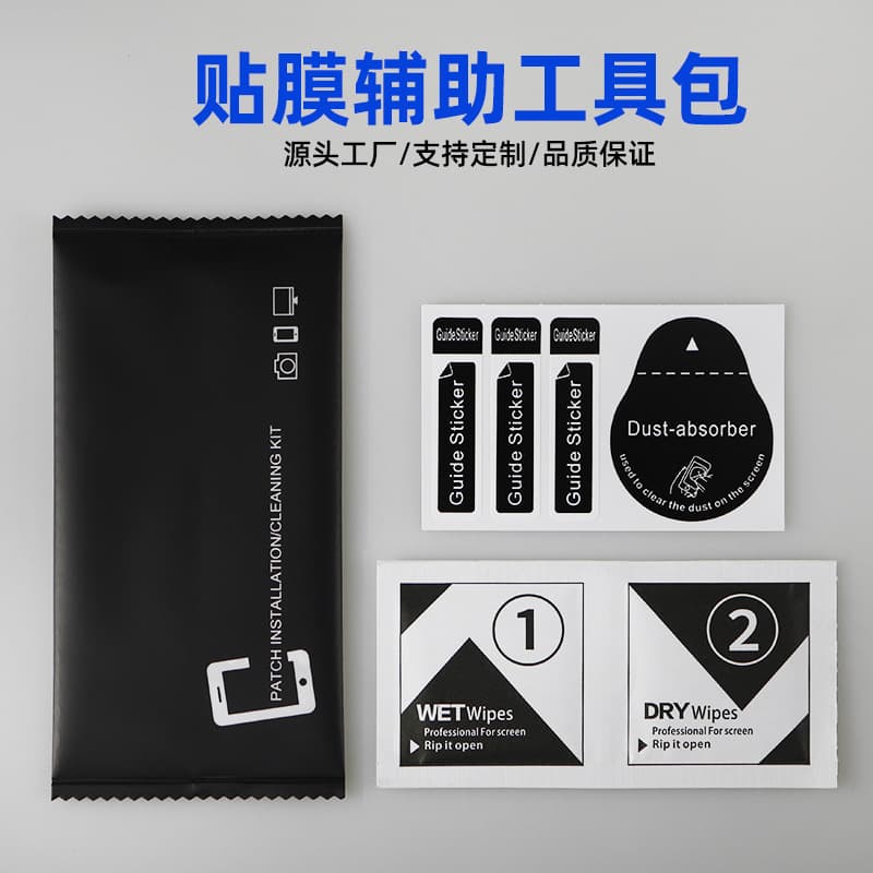 Wholesale Tempered Glass Alcohol Wipes Digital Screen Dust Removal Film Cleaning Kit Phone Screen Protector Auxiliary Tool Kit