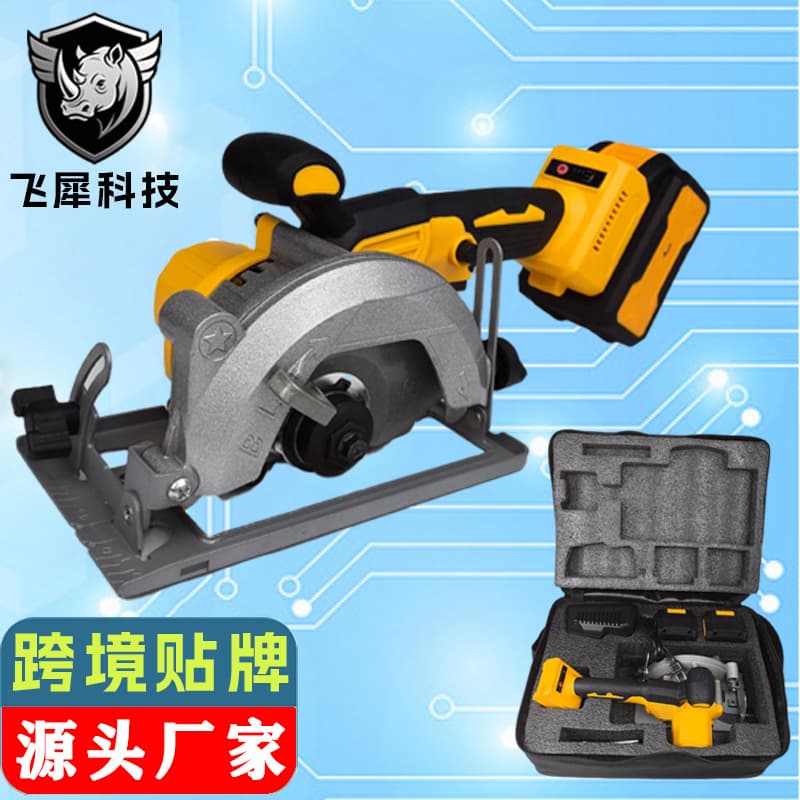 Lithium Battery Cutting Machine Slotting Cutting Machine Woodworking Power Tool Sawing Wood Portable Electric Circular Saw Woodworking Brushless