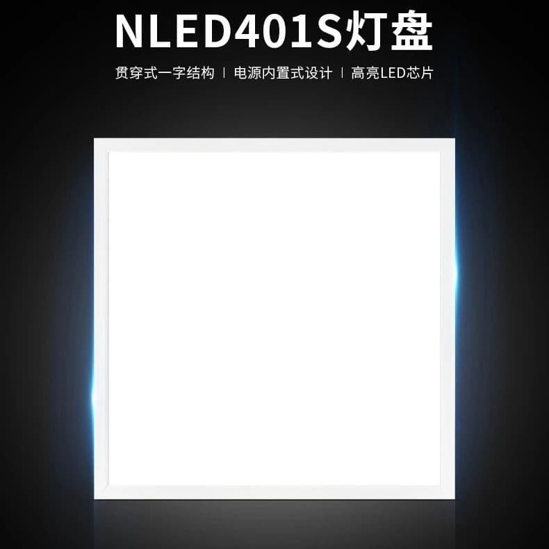 NVC NLED4013S/SJ 36W 4000/5700K No Blue Light Flicker LED Integrated Aluminum Buckle Flat Panel Light