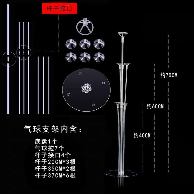 Transparent Table Floating Stand for Wedding Celebrations, Birthday Parties, Table Decoration, Balloon Column, Guide Base, Wholesale