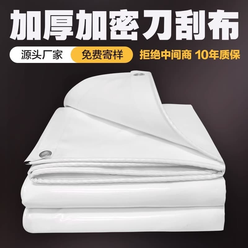 White Knife-coated Cloth Outdoor Tent Cloth Carport Rainproof Sunproof High-temperature Resistant Rainproof Canvas Waterproof