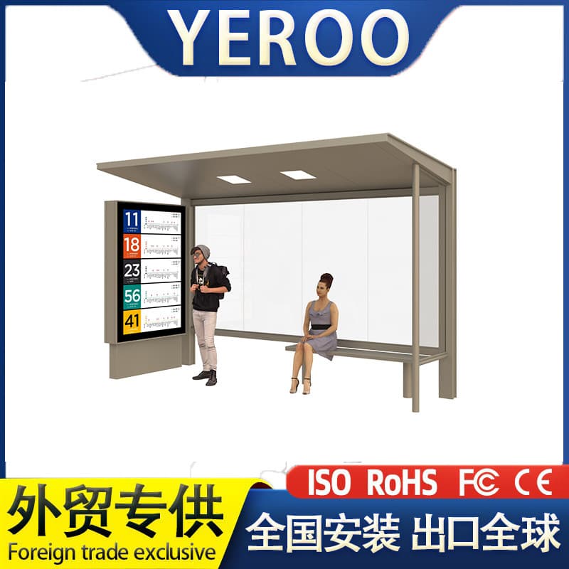 Customized Metal Bus Shelter Cross-border Supply Bus Stop Platform Manufacturer