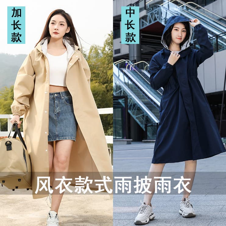 Poncho Raincoat Women Adult Outdoor Long Raincoat All-in-One Full Body Trench Coat Style Cross-Border Wholesale