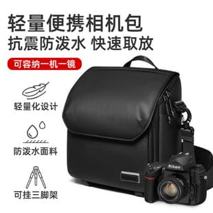 New Stylish Business Casual Single Shoulder Camera Bag Crossbody Outdoor Storage Bag Lightweight Casual DSLR Camera Bag