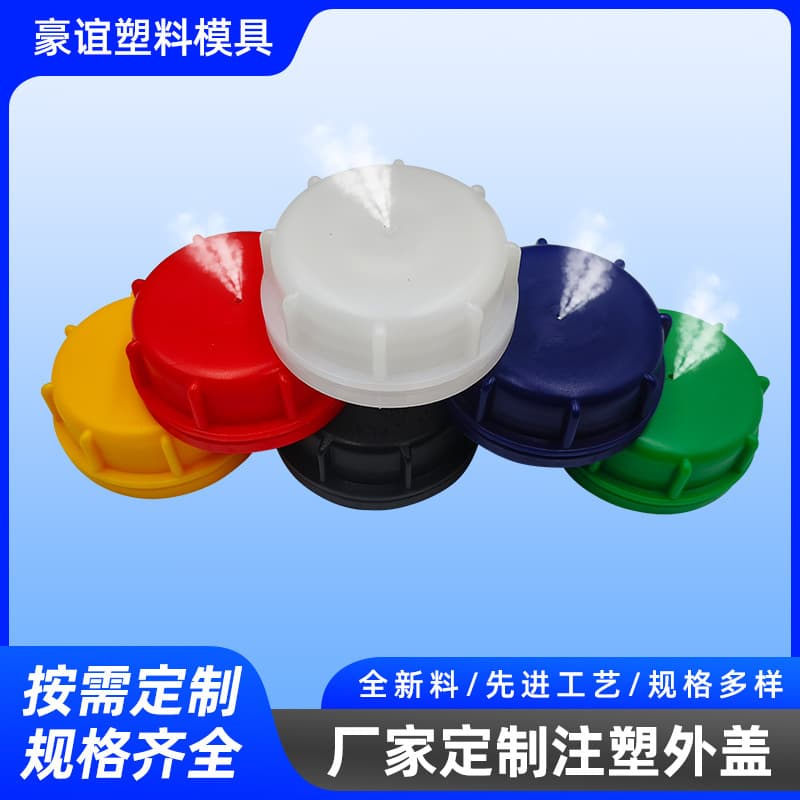 25L Large Plastic Stacking Barrel with Anti-Theft Lid, Integrated Inner and Outer Breathable Lid, Leak-Proof and Explosion-Proof Chemical Barrel Round Lid
