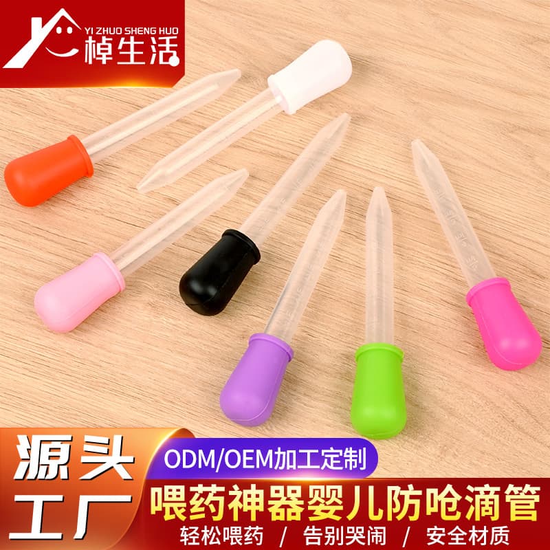 Custom Food-Grade Silicone Graduated 5ml Dropper Feeder with Anti-Choking Design, Also for Pets