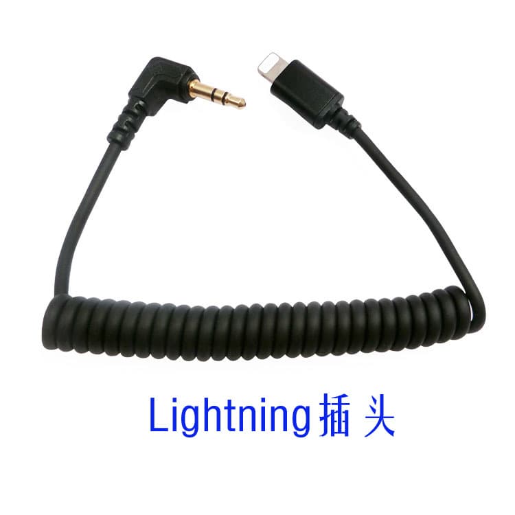 lighting plug to typec audio cable iphohe mobile phone adapter 3.5 adapter cable recording Vlog photography