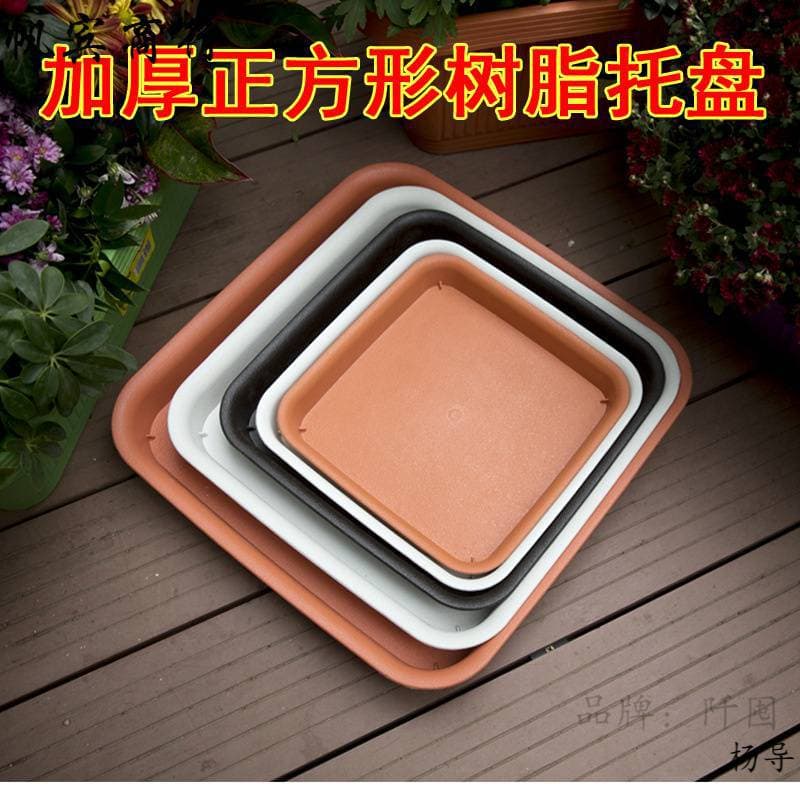 Square Resin Tray, Flower Pot Base Water Catchment Tray, Plant Pot Saucer, Plastic Tray