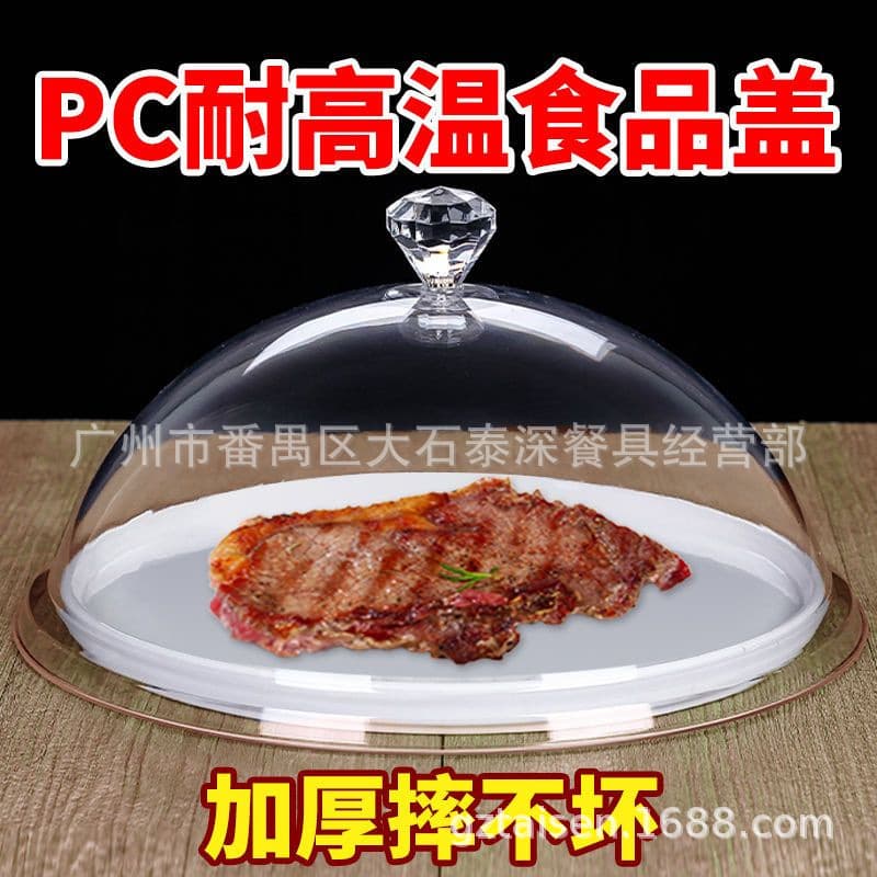 Transparent Round Food Cover Cake Cover PC Acrylic Bread Cover Pastry Dust Cover Tray Lid