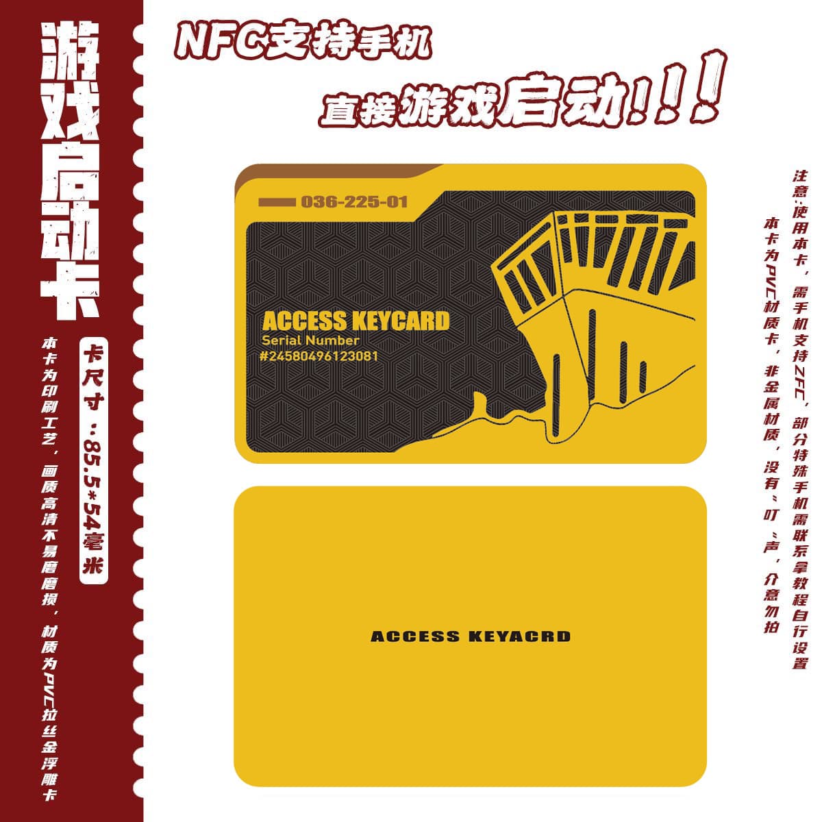 Delta Force Mobile Game Launch NFC Card, Phone Tap to Start Game, Induction Collectible Card, Executive Lounge Merchandise
