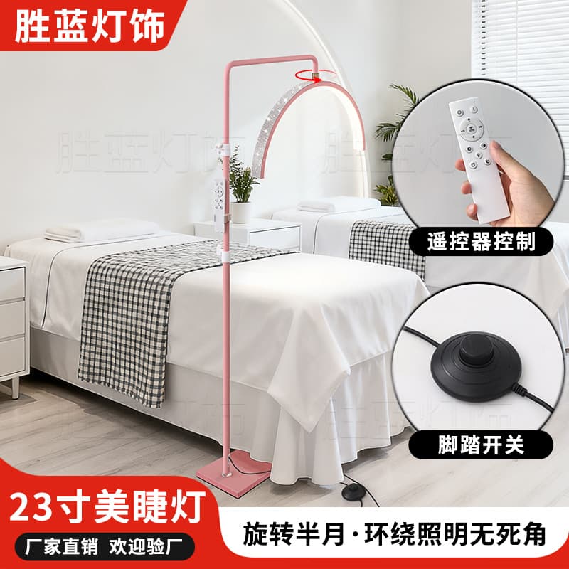 Eyelash Beauty Lamp Pink Diamond Tattoo Lamp Half Moon Light 24 Inch Crescent Lamp Eyelash Extension Lamp