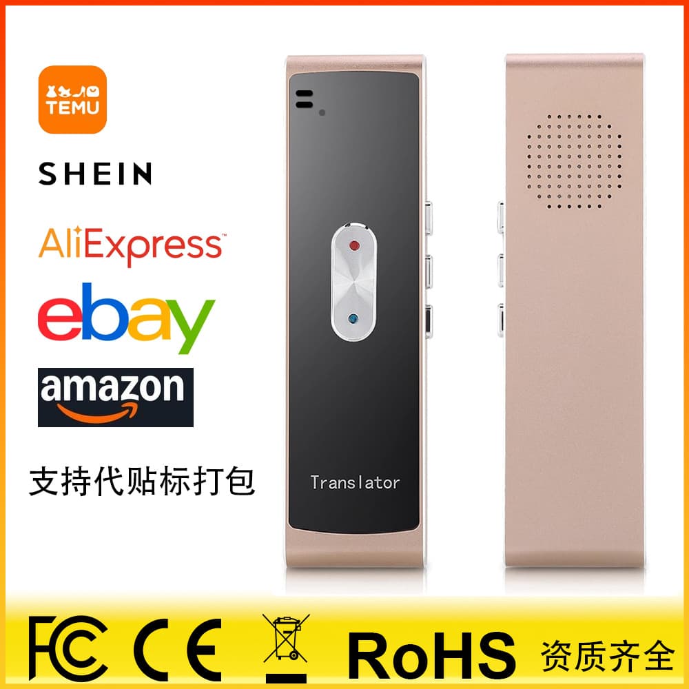 T8S Smart Translator Stick Multi-Language Translation with Photo Translation Offline Translator