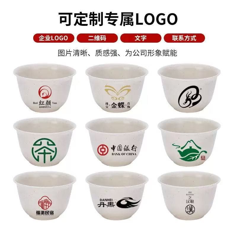 ✅ Printable Disposable Rice Hull Kung Fu Tea Cup, Food-Grade Thickened Heat-Resistant Travel Tea Set for Custom Logo Printing