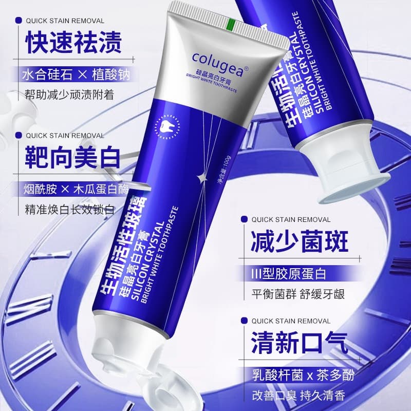 【Yibo Silicon Crystal】 Bioactive Glass Silicon Crystal Whitening Toothpaste Remineralization Repair Gum Care Sensitive Teeth