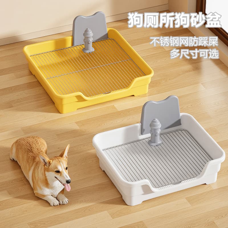Large Dog Toilet Stainless Steel Mesh Anti-Step-On Poop Sandbox for Small and Medium Dogs High-Fence Pet Dog Litter Box