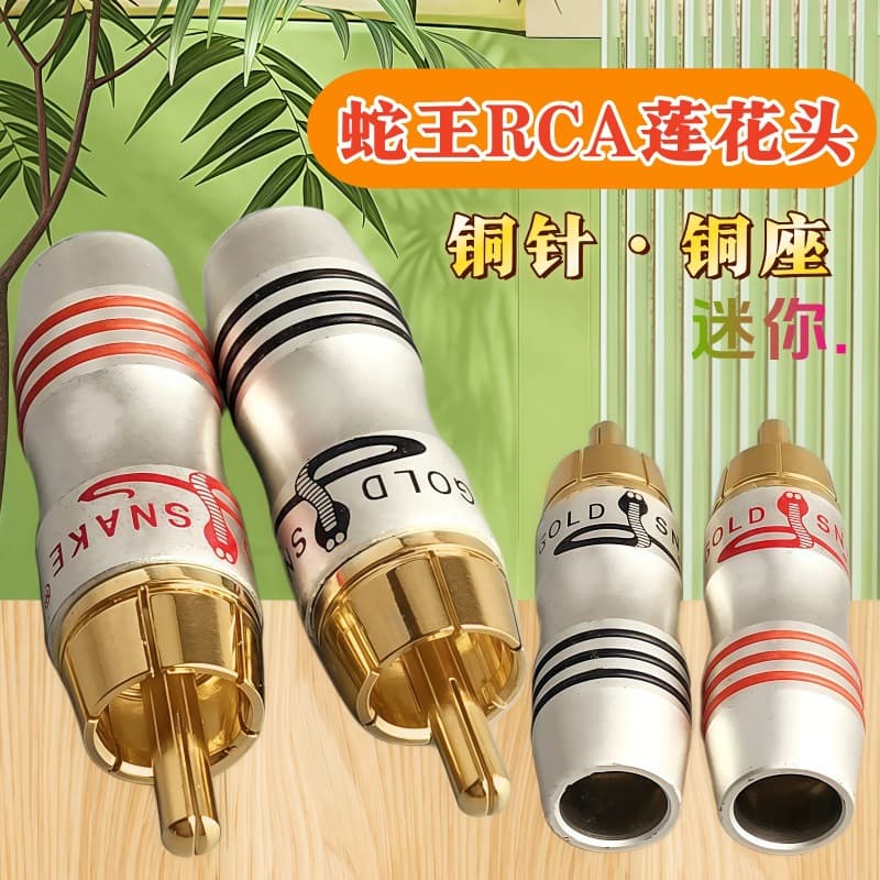 Gold-plated Snake King Copper RCA Connector, Lotus Plug, AV Audio/Video Solder Connector, Black Ring Red Ring