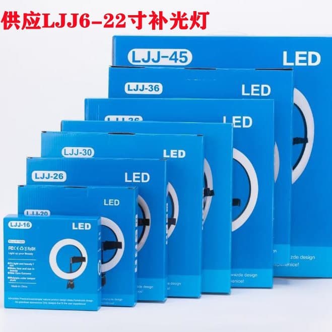 LED Fill Ring Light 26cm 10-22 Inch Ring Shaped Camera Flashlight Photography Lighting Equipment Consumer Electronics