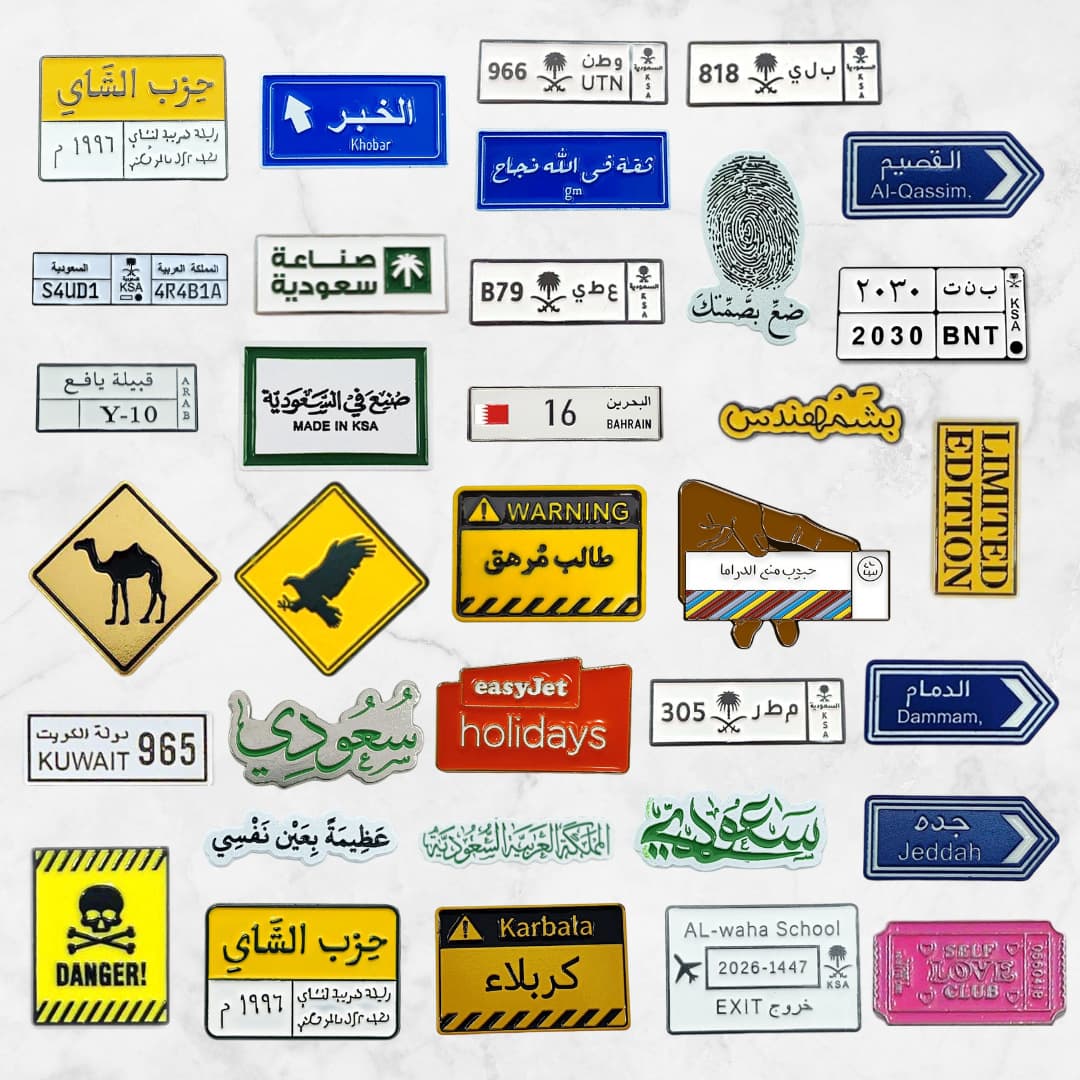 Custom metal license plate badges, phone stickers, traffic nameplates, road signs, LOGO souvenirs from source factory, existing molds