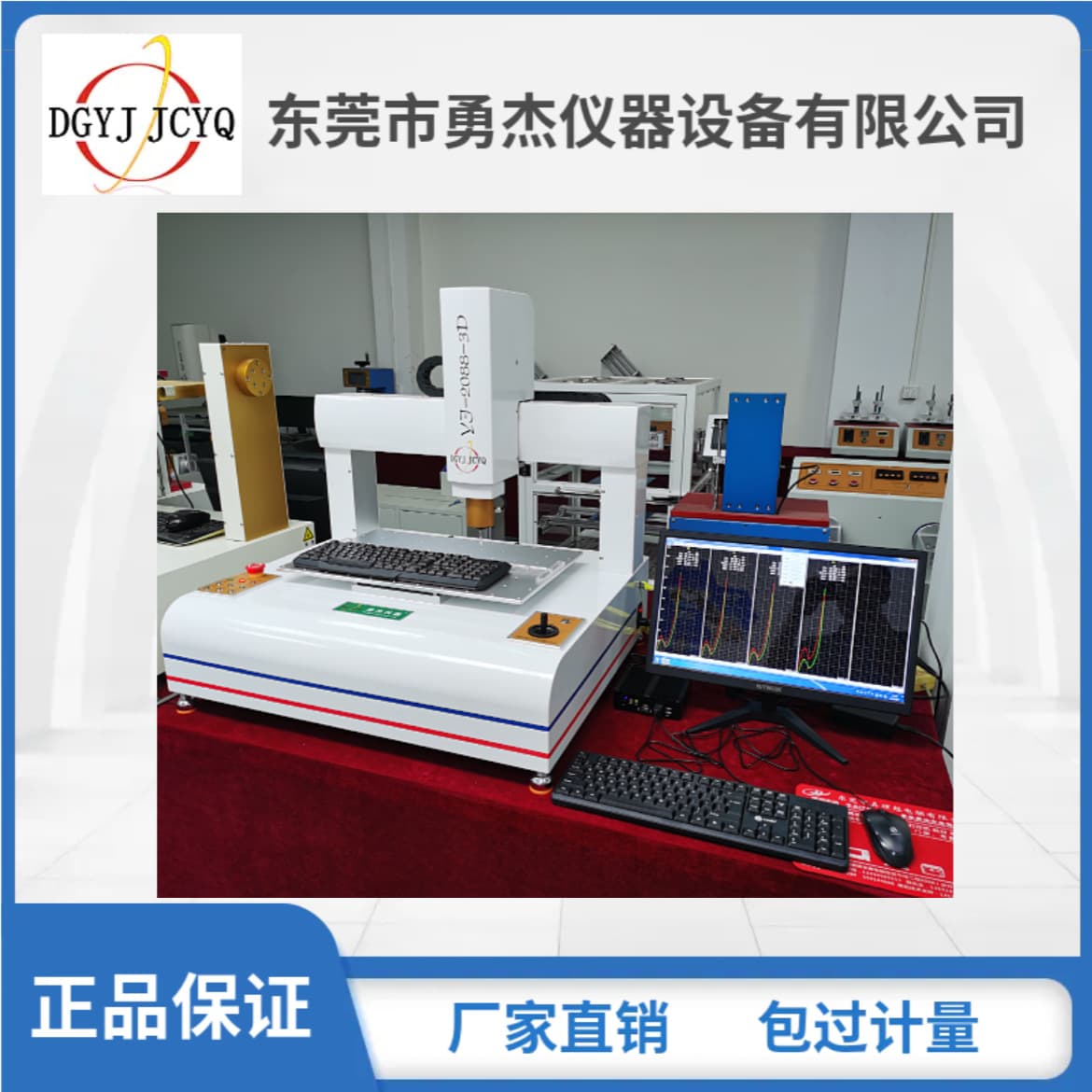 Three-Axis Fully Automatic Load Curve Instrument, Computer Keyboard Key Life Testing Machine, Switch Press and Rebound Force Test