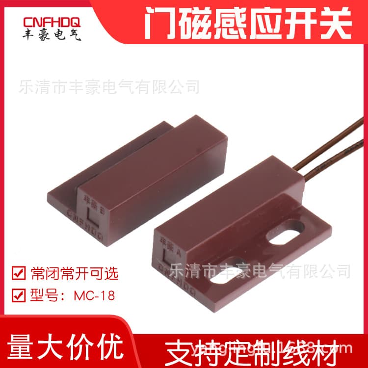 MC-18 Wired Door Magnetic Switch Cabinet Magnetic Sensor Window Magnetic Sensor Surface Mount Normally Open Normally Closed Door Magnetic Switch