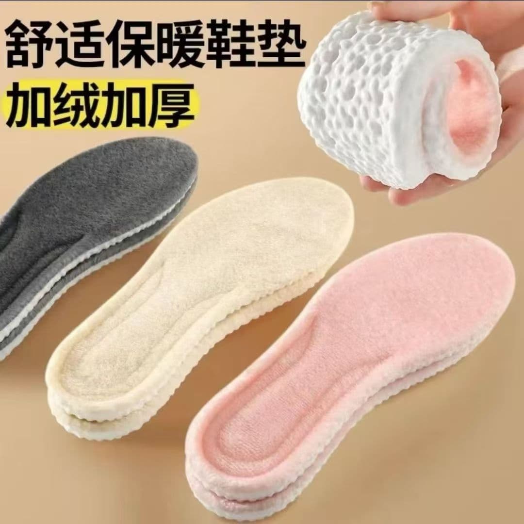 Winter men's autumn and winter insoles with a sense of stepping on shit, women's insoles with thickened and warm shit wool, winter feeling, soft plus velvet cotton, winter style