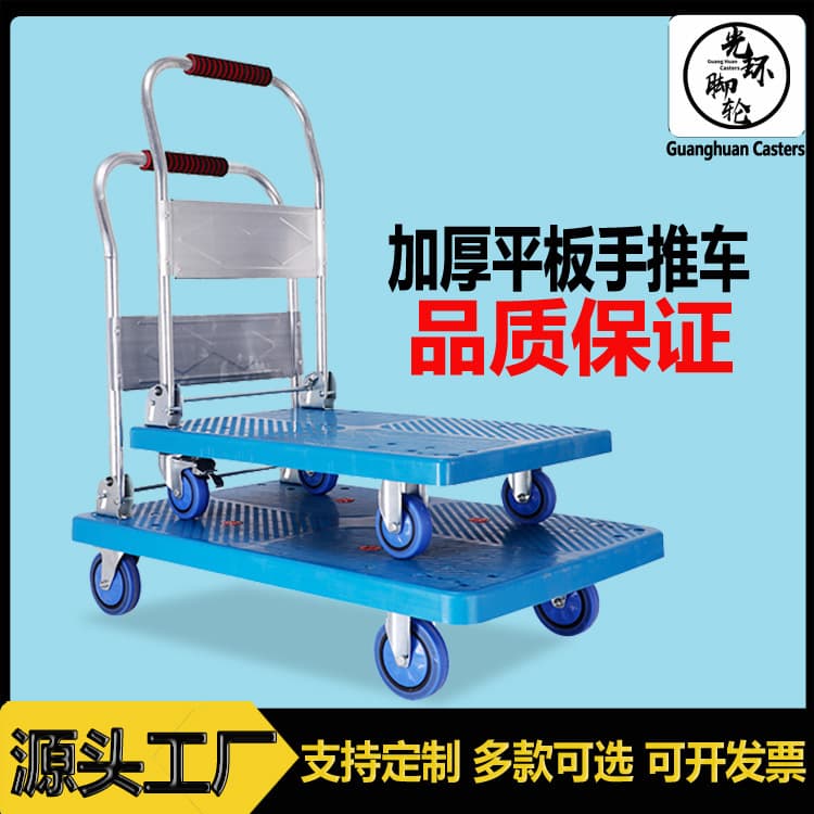 Halo Flatbed Hand Truck Wholesale, Heavy-Duty Folding Transport Cart with Silent Logistics Dolly