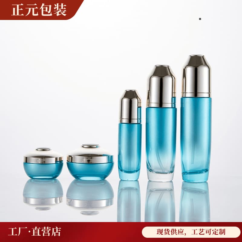 Spray Bottle 40ml 100ml Cosmetics 120ml Essence Bottle 30g Cream Bottle Spray Bottle Set Nozzle