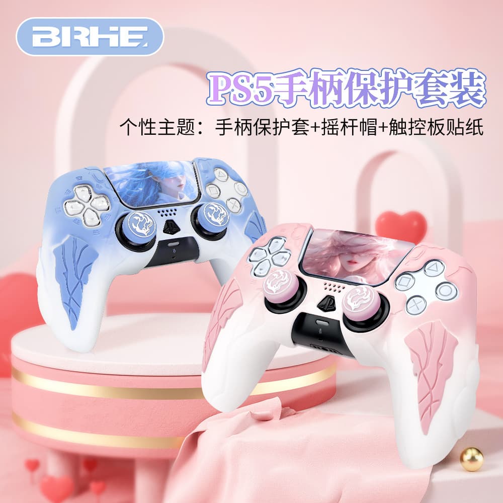 PS5 Controller Silicone Cover P5 Gamepad Grip Food-Grade Silicone Odorless Fashion Design Gradient Color New Arrival