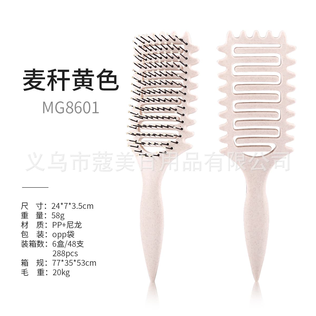 Amazon Bestselling Bounce Comb Hollow Massage Comb Cross-border Comb Wet and Dry Use Smooth Voluminous Rib Comb