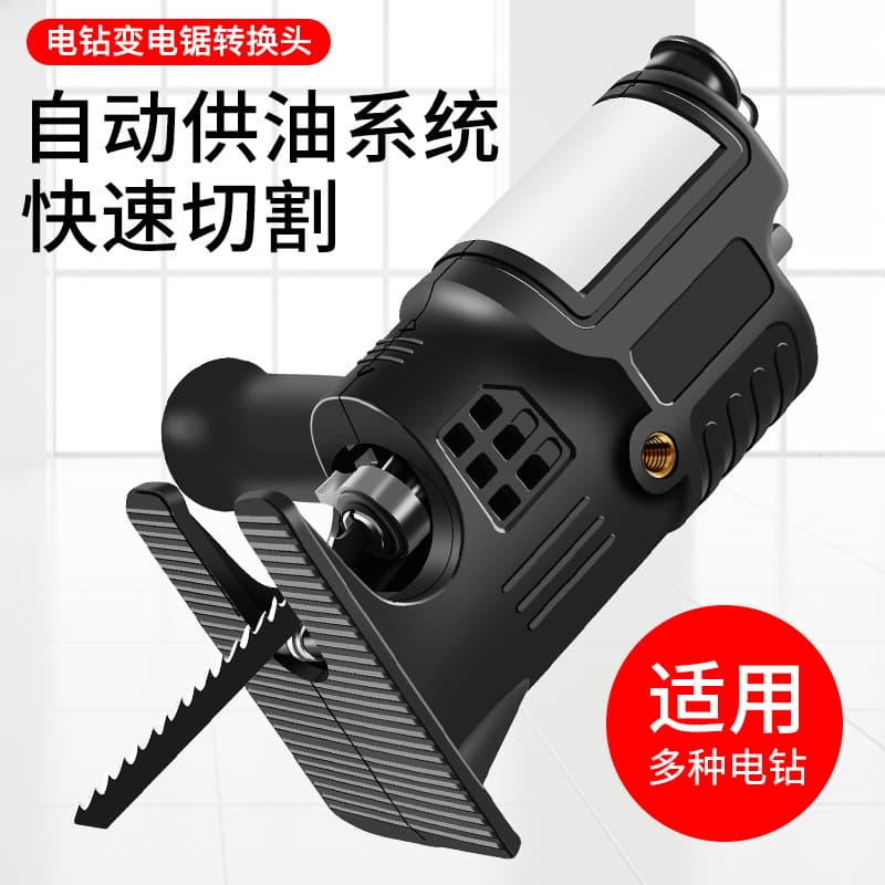 Electric Drill to Curved Jigsaw Saber Saw Converter Head, Household Electric Small Woodworking Saw, Universal Handheld Reciprocating Saw