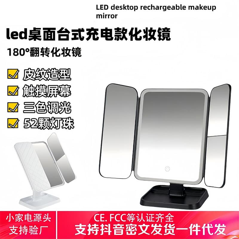 Magnifying Desktop Vanity Mirror with LED Lights, Rechargeable Foldable Portable Makeup Mirror for Dorm and Home Use