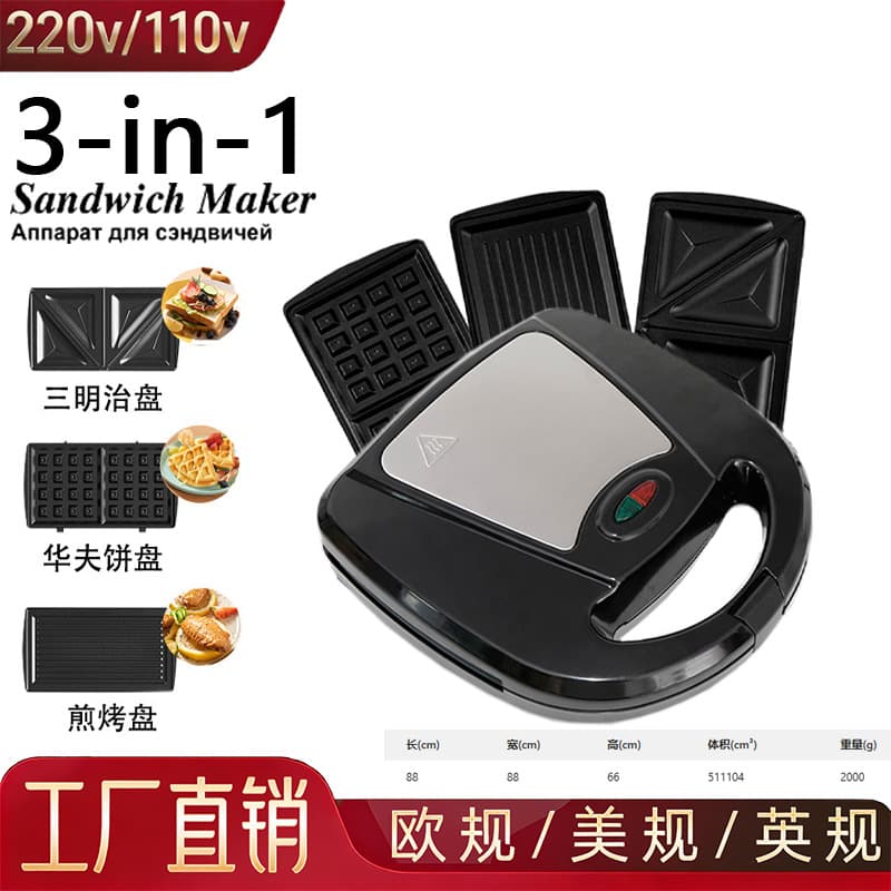 3-in-1 Breakfast Maker: Sandwich Maker, Waffle Maker, Donut Maker, Electric Griddle, Steak Maker, Breakfast Machine