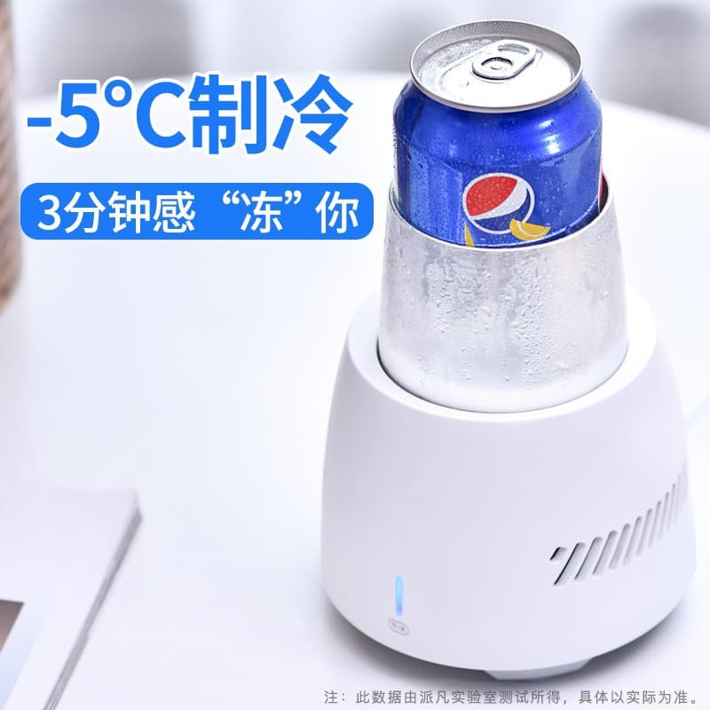 Ice-Making Cup Rapid Cooling Container for Dorm and Office, Compact Portable Freezer to Chill Beer and Beverages with Quick Temperature Drop