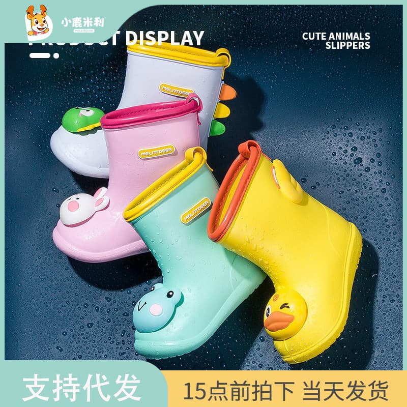 Little Deer Mili Children's Rain Boots New Style Waterproof Anti-slip Soft Sole Cute Cartoon Boys Girls Outdoor Baby Rain Boots