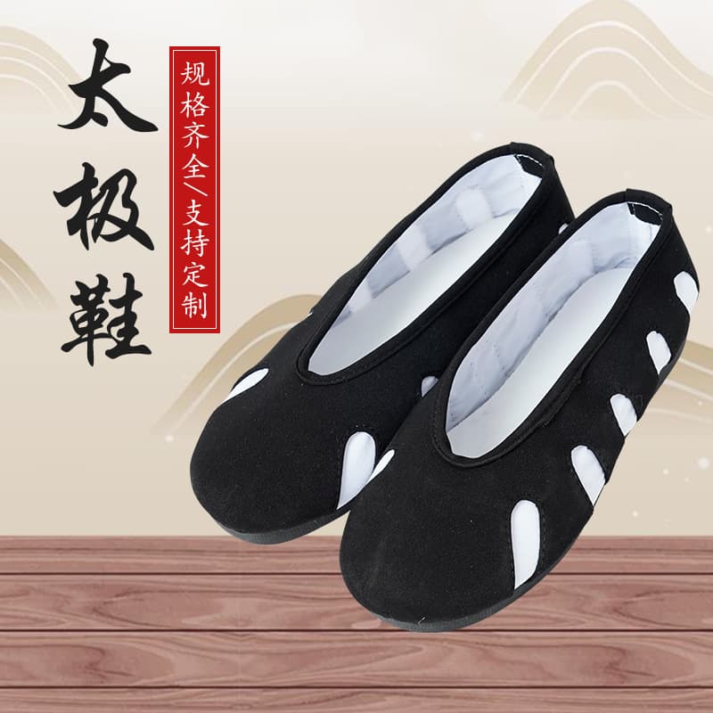Factory-direct Taoist Tai Chi shoes, breathable cloth shoes with lightweight shock-absorbing soft soles, anti-slip Oxford sole practice shoes