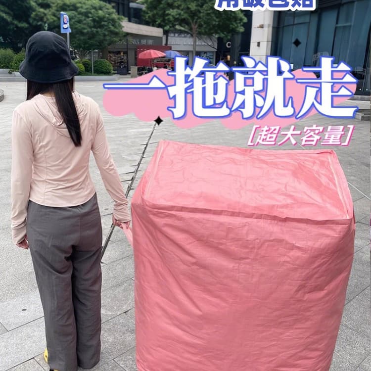 Capacity moving packing bags, organizers, storage bags, cardboard boxes, luggage woven bags