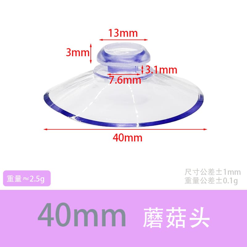 Factory Direct Wholesale Mushroom Head Suction Cup PVC Transparent Vacuum Plastic Glass Suction Cup Eco-Friendly Material