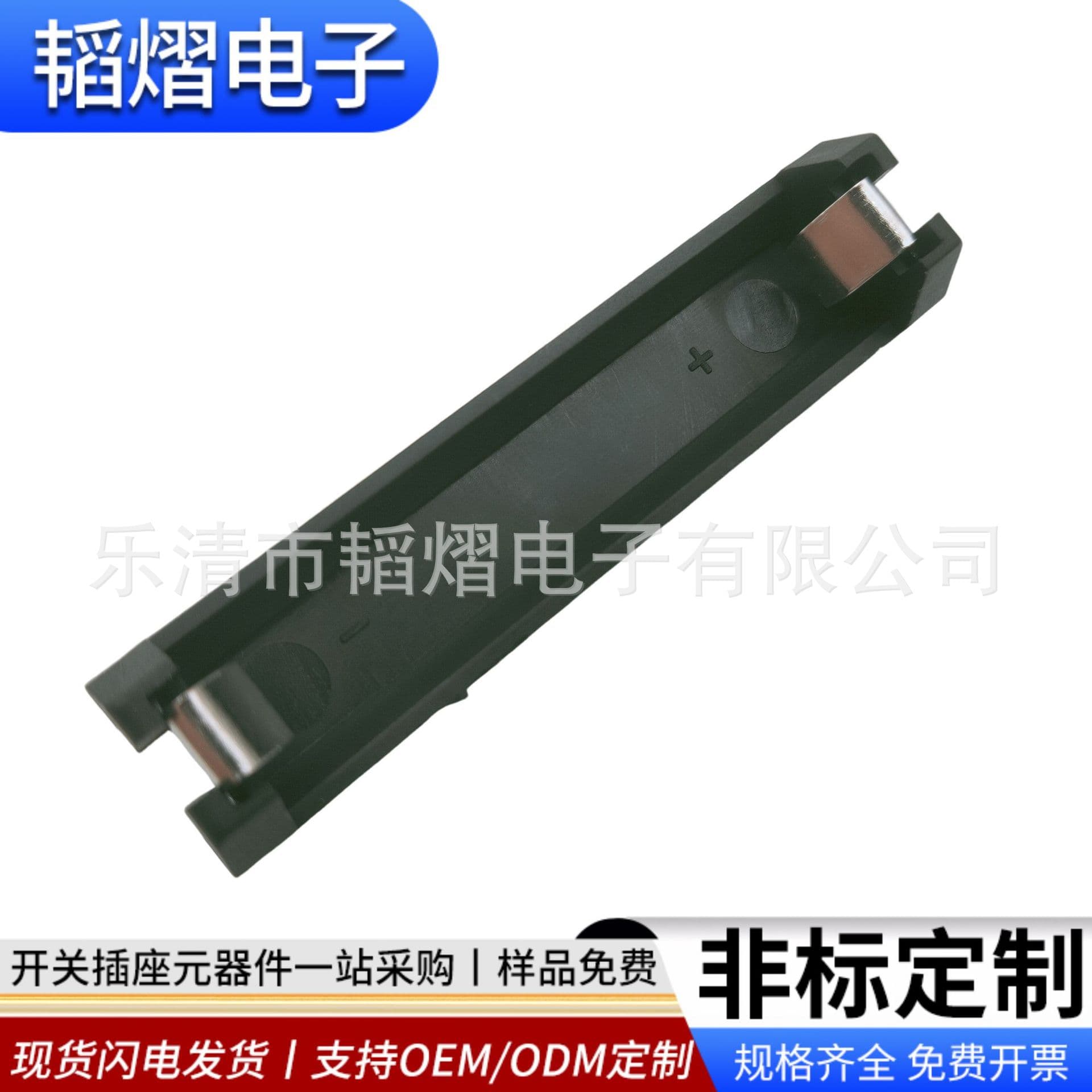 1x 18650 battery holder with series connection and wire, side-by-side battery holder, 1.5 SMT battery case, gold-plated