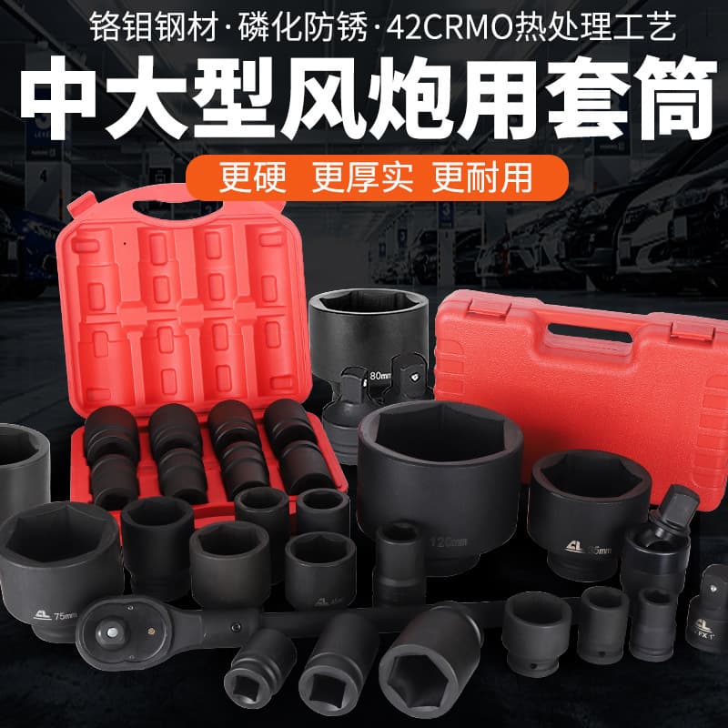 1" Large Air Gun Socket Pneumatic Wrench, Heavy-duty Thickened Labor-saving Long Socket Head for Auto Tire Removal