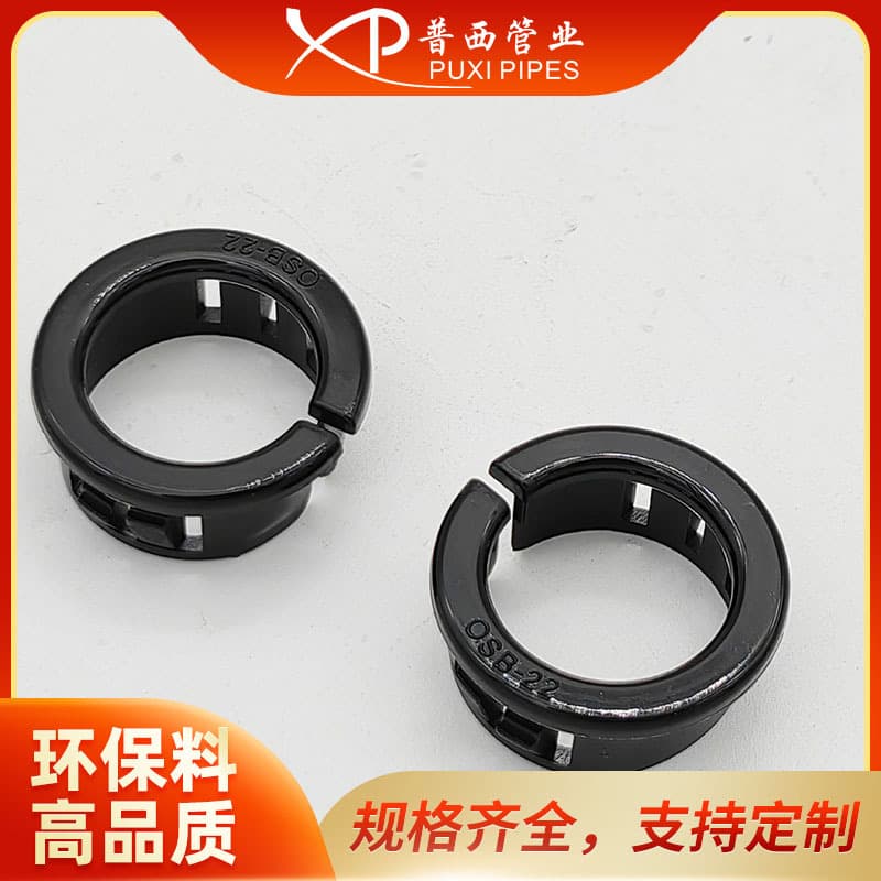 OSB-16 Open-type cable protector ring, nylon coil, plastic cable protection ring, snap-on cable protector ring