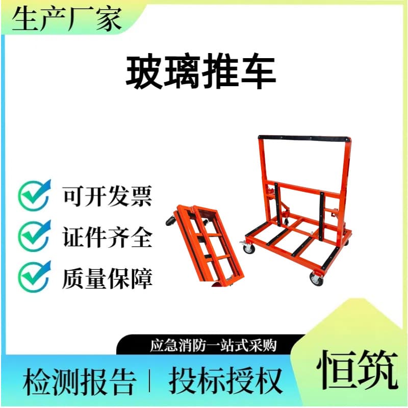 Door and Window Glass Fire Construction Site Flatbed Folding Large Four-Wheel Frame Transport Trolley with Swivel Casters