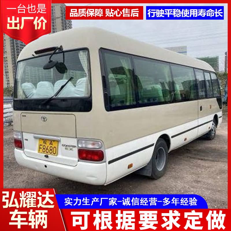 Toyota Coaster 19-23 seater luxury bus Coaster minibus tourism travel business reception vehicle